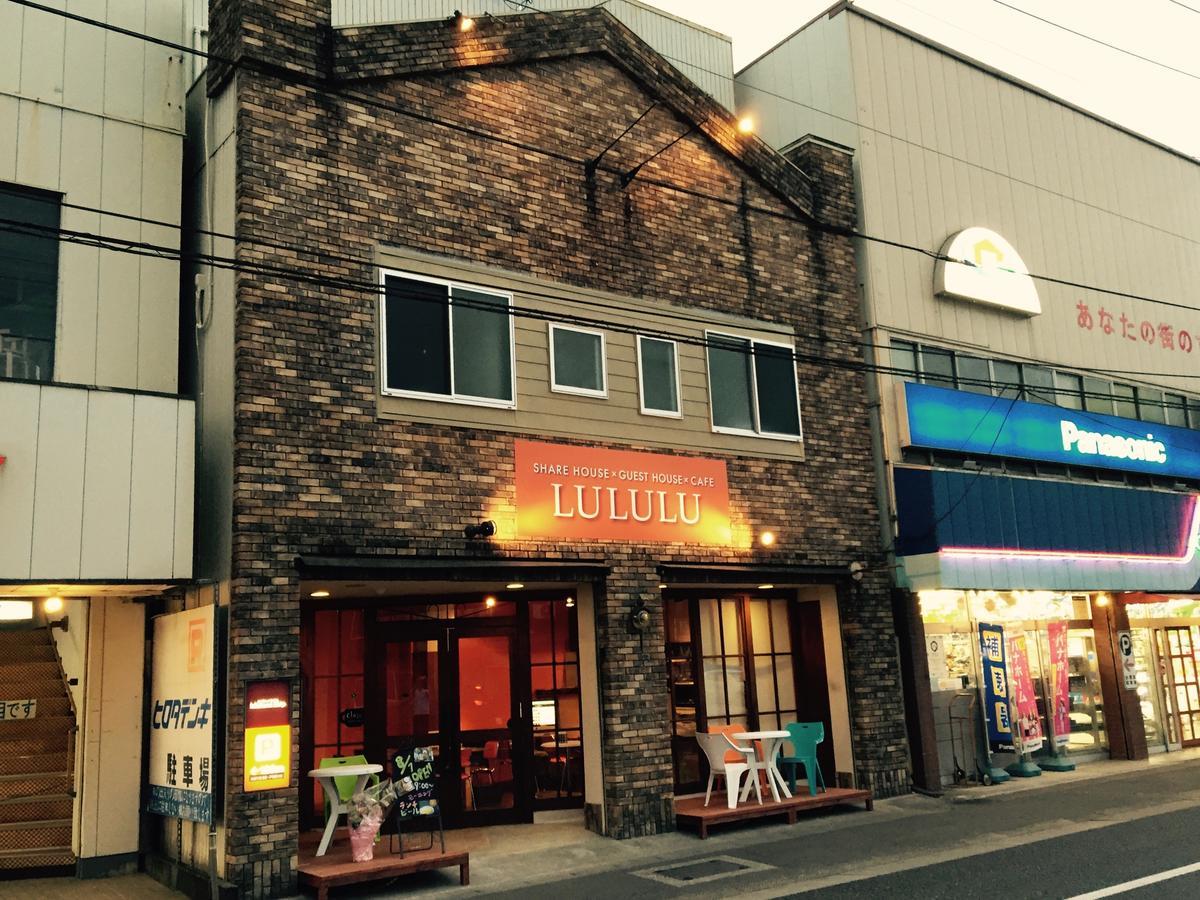 Guesthouse Lululu 無料朝食&夕食ｶﾚｰ 街まで電車8分 ﾛｰｿﾝ隣 Kōchi المظهر الخارجي الصورة