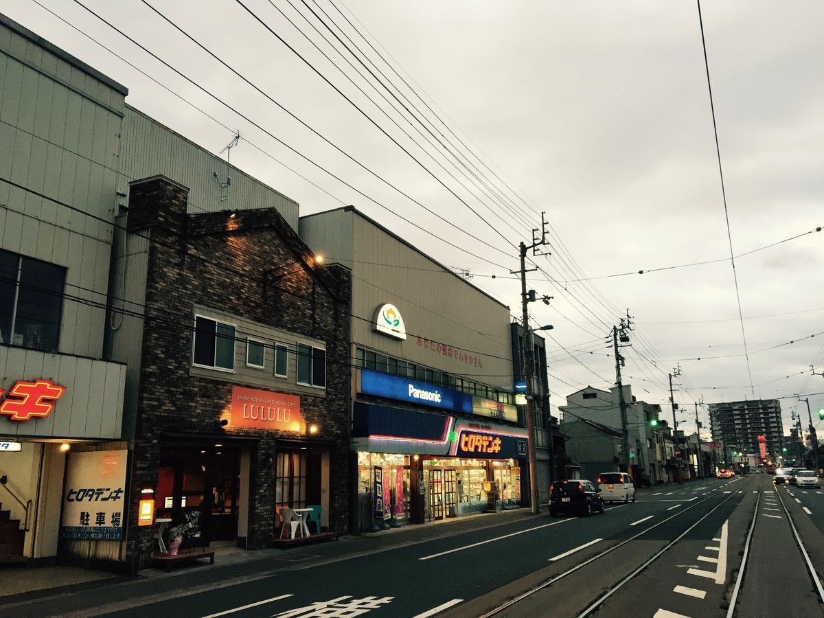 Guesthouse Lululu 無料朝食&夕食ｶﾚｰ 街まで電車8分 ﾛｰｿﾝ隣 Kōchi المظهر الخارجي الصورة